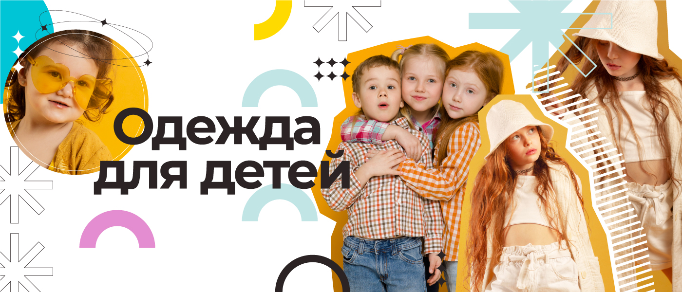 promo banner 1